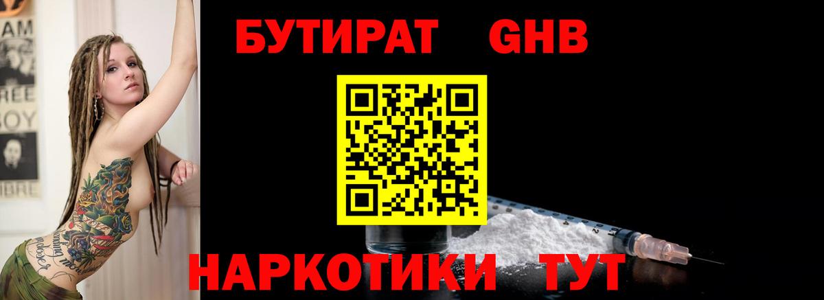 АМФЕТАМИН Партизанск