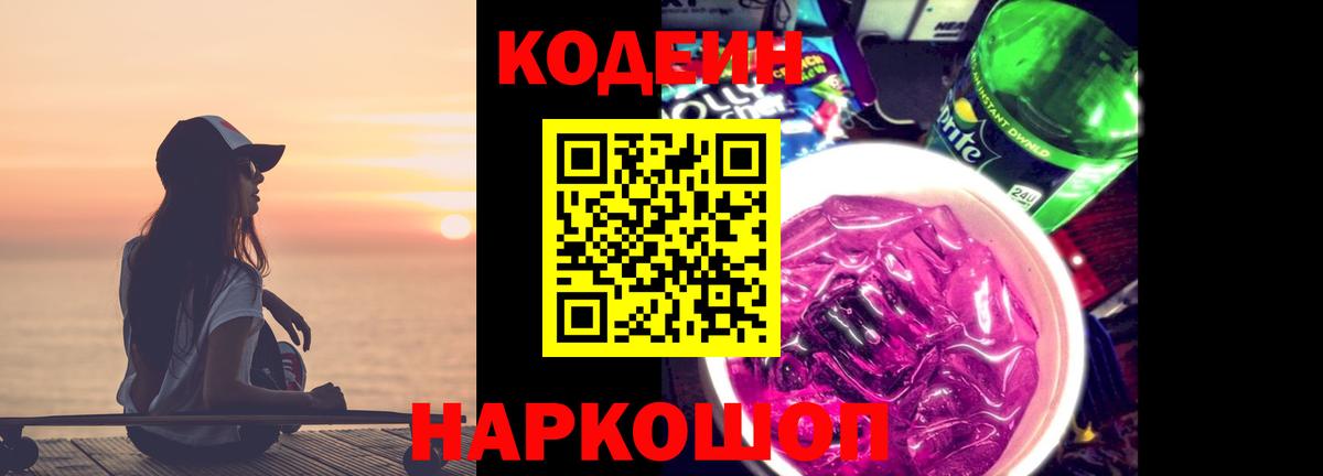 Меф   Бошки Шишки  Cocaine  Партизанск  Как найти закладки?  ЭКСТАЗИ  Меф МЯУ МЯУ  Вход с VPN  ГАШ 
