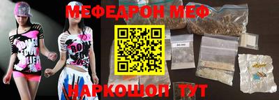 синтетический гашиш Бугуруслан
