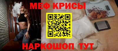 spice Будённовск