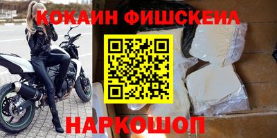 синтетический гашиш Бугуруслан
