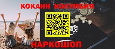 spice Будённовск