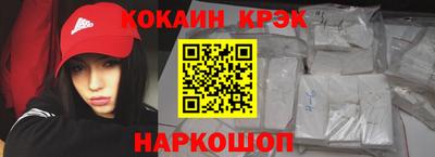 синтетический гашиш Бугуруслан