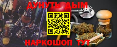 бутик Бузулук