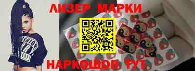 бутик Бузулук