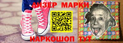 бутик Бузулук