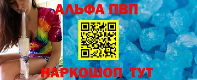 spice Будённовск
