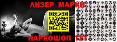 синтетический гашиш Бугуруслан