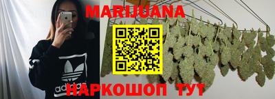 spice Будённовск