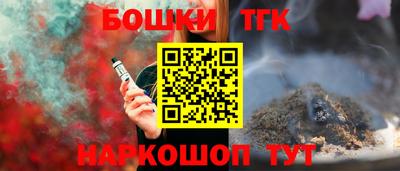 бутик Бузулук