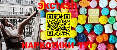 spice Будённовск