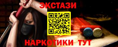 бутик Бузулук