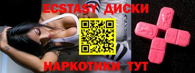 spice Будённовск