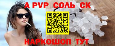 бутик Бузулук