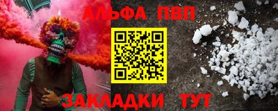 синтетический гашиш Бугуруслан