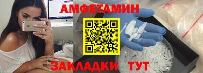 spice Будённовск