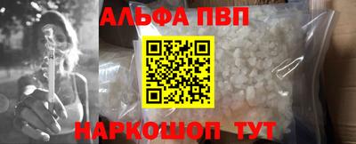 синтетический гашиш Бугуруслан
