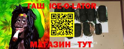 бутик Бузулук