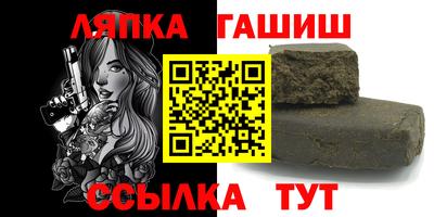 spice Будённовск