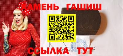 синтетический гашиш Бугуруслан
