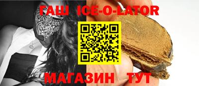 синтетический гашиш Бугуруслан