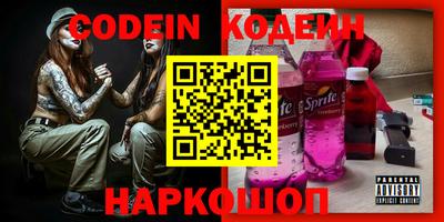 spice Будённовск