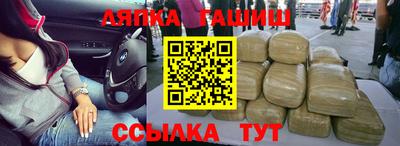 синтетический гашиш Бугуруслан
