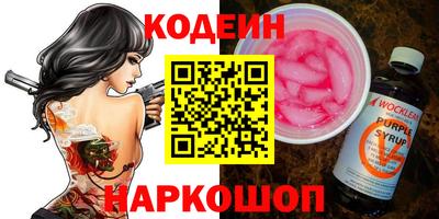 синтетический гашиш Бугуруслан