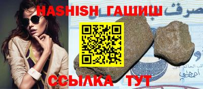 spice Будённовск