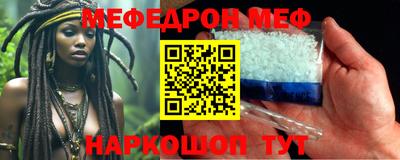 прущая мука Рязань