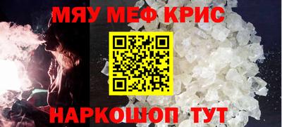 синтетический гашиш Бугуруслан