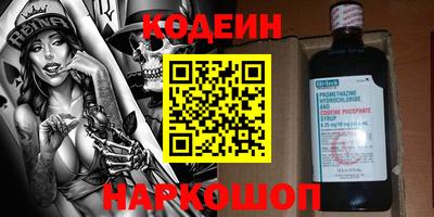 бутик Бузулук