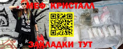 синтетический гашиш Бугуруслан