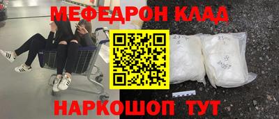 синтетический гашиш Бугуруслан