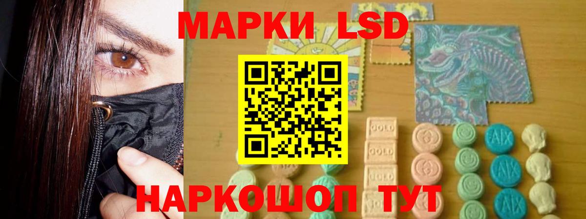 Лсд 25 экстази  LSD-25 экстази кислота  Партизанск  Вход с VPN  LSD-25 экстази кислота 