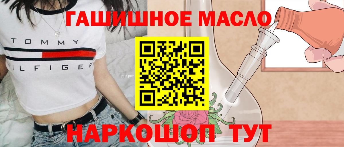 ТГК вейп Партизанск